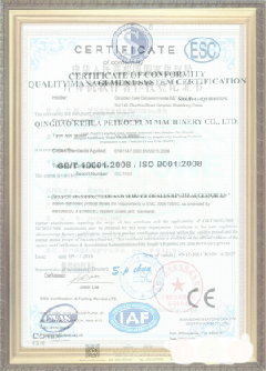 丹寨荣誉证书